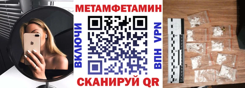 АМФЕТАМИН Розовый  купить  сайты  Пермь 