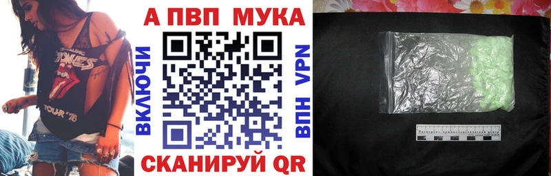 Alpha PVP Соль Пермь