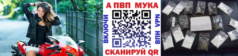 Alpha PVP VHQ  наркошоп  Пермь 