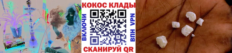 Cocaine Колумбийский Пермь