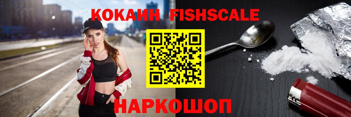 Cocaine Боливия  Вход с VPN  Пермь  Кокаин 99% 