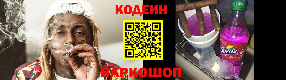 Канабис Пермь