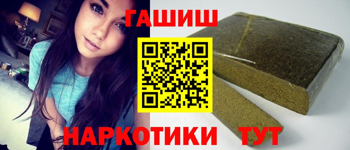 Пермь  ГАШИШ хэш  ГАШ индика сатива  Вход с VPN 