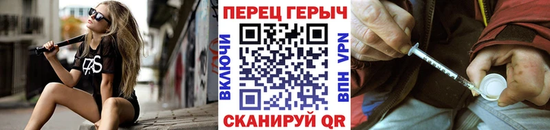 Героин Heroin  Пермь 