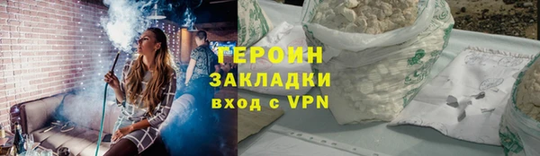 кокаин Магадан