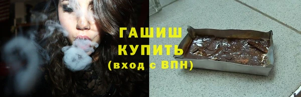 альфа пвп Лихославль