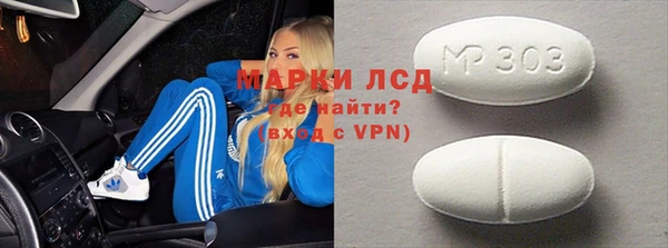 кокаин VHQ Магас
