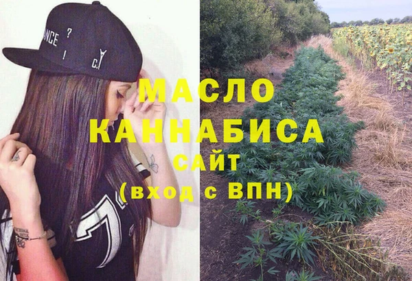 кокаин VHQ Магас