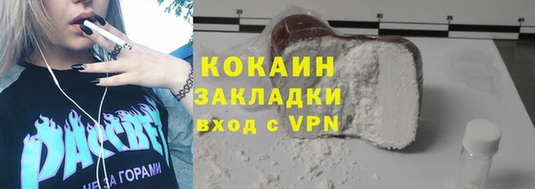 COCAINE Балахна