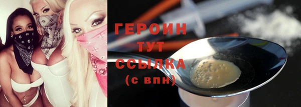 винт Орехово-Зуево