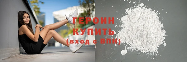 дистиллят марихуана Лиски