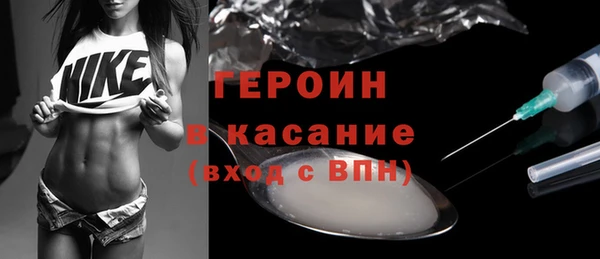 стаф Долгопрудный