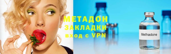 кокаин VHQ Магас