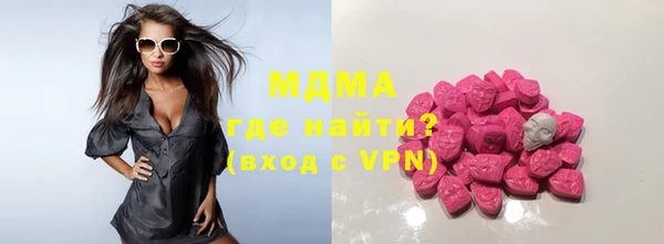 дистиллят марихуана Лиски