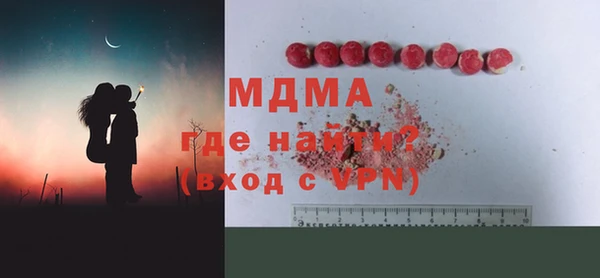 альфа пвп Лихославль