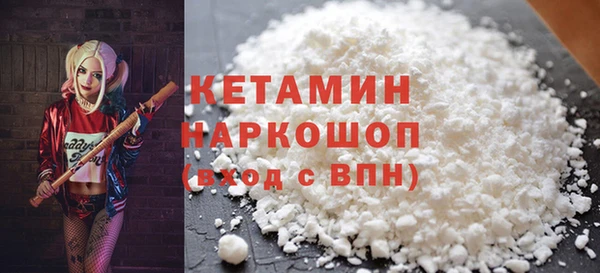 кокаин VHQ Магас