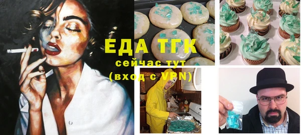 кокаин Магадан