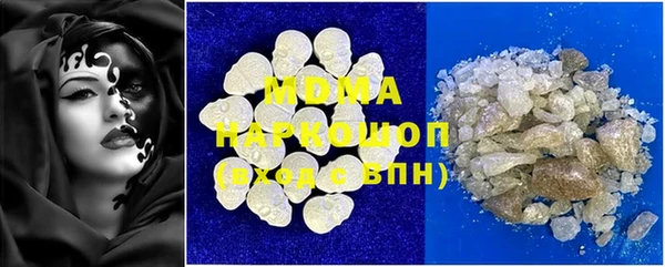 дистиллят марихуана Лиски