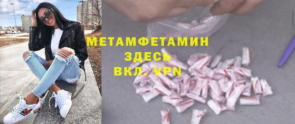 дистиллят марихуана Лиски