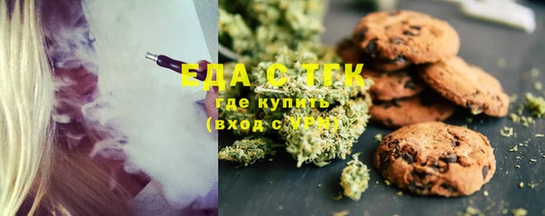 дистиллят марихуана Лиски