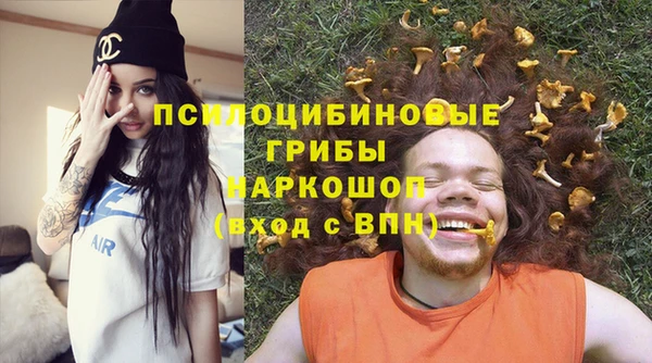 альфа пвп Лихославль