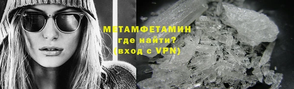 альфа пвп Лихославль