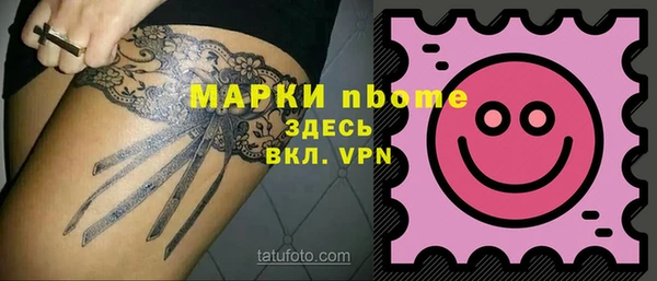ALPHA-PVP Майский