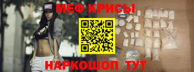 мескалин Кинель