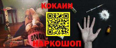 мефедрон Азнакаево