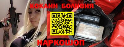мескалин Кинель