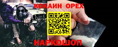 2c-b Кимры