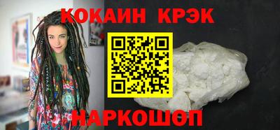 мескалин Кинель