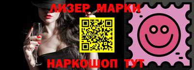 мескалин Кинель