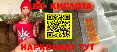 мескалин Кинель