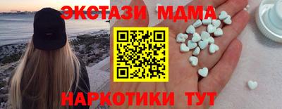 мескалин Кинель