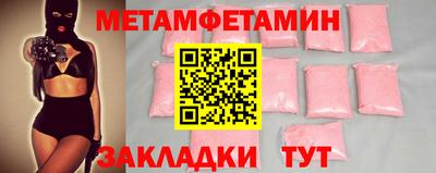 мескалин Кинель