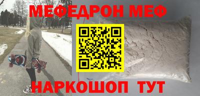мескалин Кинель