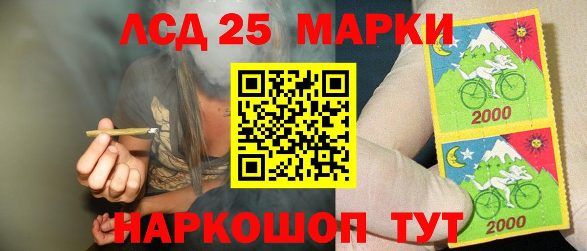 Пермь  ЛСД экстази  Вход с VPN  ЛСД экстази кислота  ЛСД экстази кислота 