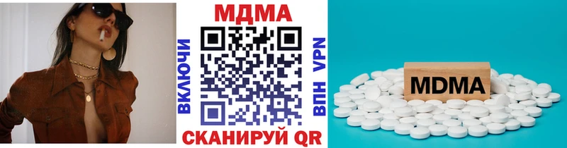 сколько стоит  Пермь  МДМА VHQ 