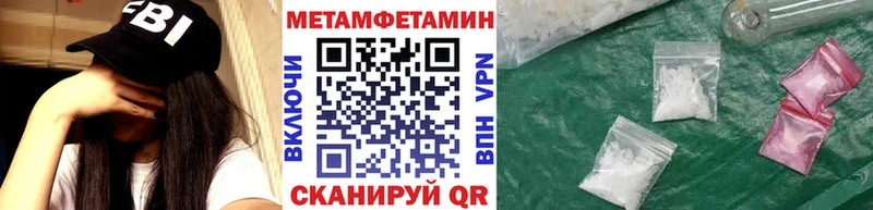 Метамфетамин винт  Пермь 