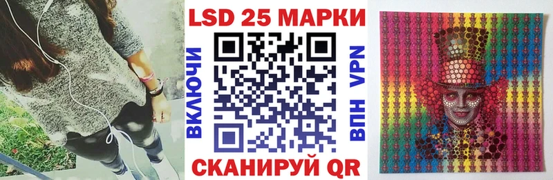 Марки 25I-NBOMe 1500мкг  мега ССЫЛКА  Пермь 