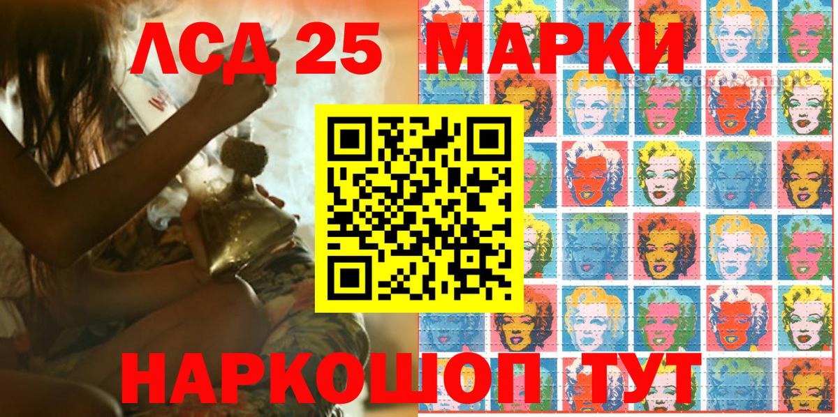 Марки NBOMe 1,5мг Пермь