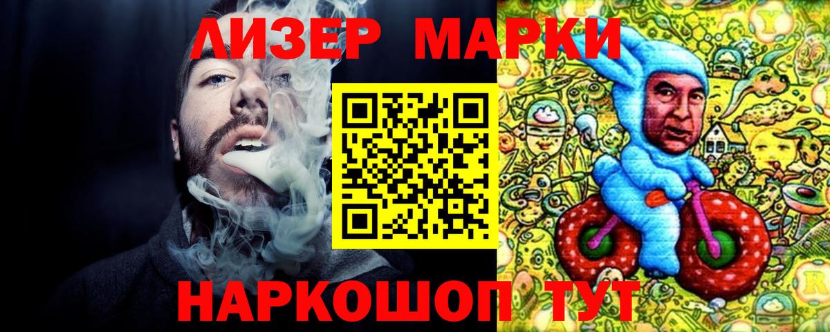 Пермь  Марки NBOMe  Вход с VPN  Марки N-bome 1500мкг 