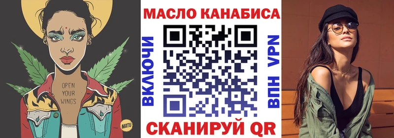 Дистиллят ТГК концентрат  Пермь 