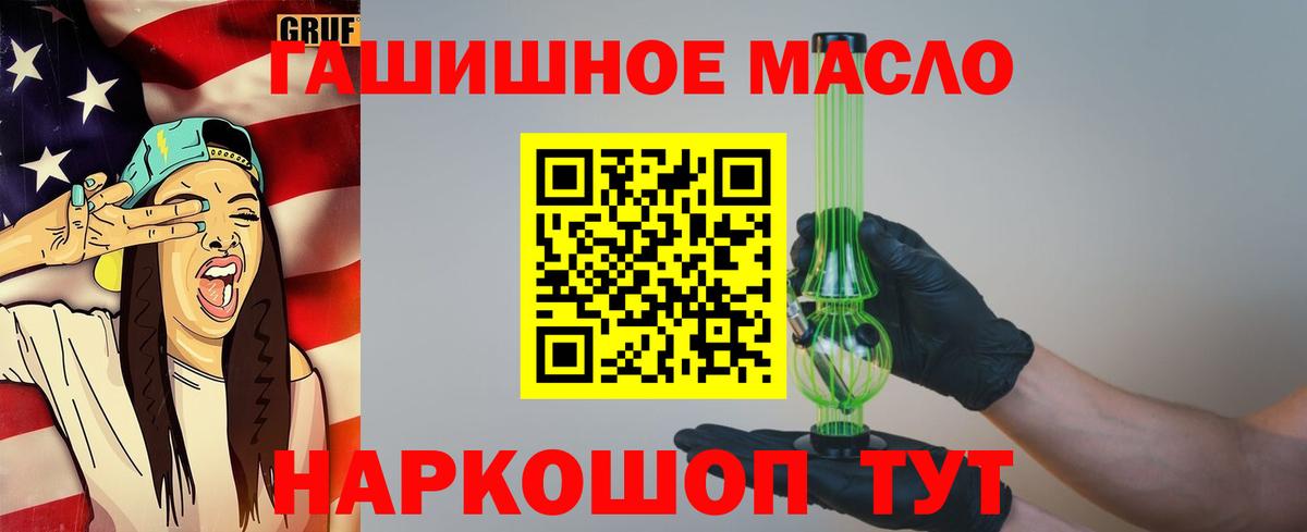 Экстази  Вход с VPN  Alpha-PVP СОЛЬ кристаллы  LSD-25  ГАШИШ  Гашиш  МЕТ  Марихуана  Пермь  Меф МЯУ МЯУ   КОКАИН 