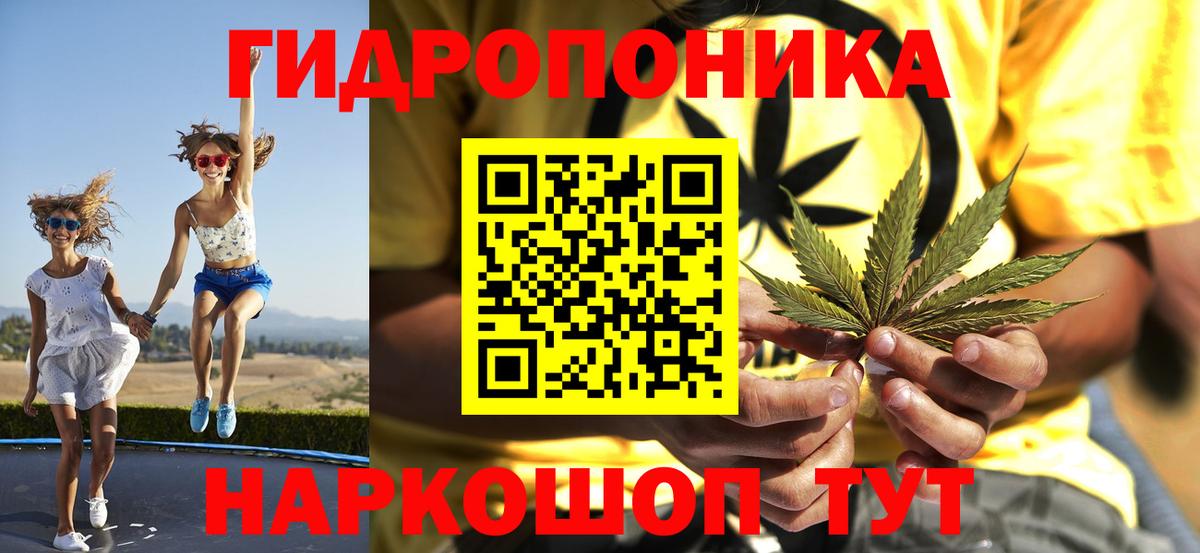 Шишки марихуана конопля Пермь